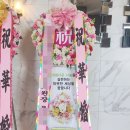 힐스카이플라워