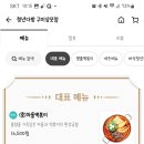 청년다방상모점 이미지