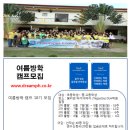 센텀엘본어학원