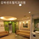 강북센트럴치과의원 이미지