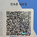 민속촌 내포점 이미지