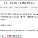 국제클라이밍센터 이미지