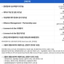 글로벌인력교육 이미지