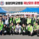 원광대학교병원 이미지