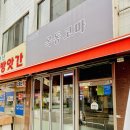 목동고마
