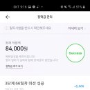 (주) 야나두