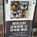 엠케이커피로스터스