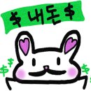 민화그리기(초급) 이미지