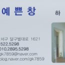 예쁜창커튼블라인드 이미지