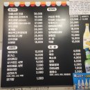 날라리포차 - 강릉시 | 날라리포차