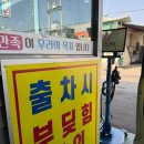 교통안전공단 춘천검사소 앞 길 | 진주 자동차검사소 방문후기 (공단검사소 예약 및 검사 방법)