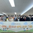 겨울방학 청소년 베이킹 체험 이미지