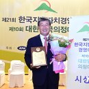 미래창조경영연구원 이미지