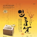 대성미곡 이미지