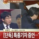 여당 차기 대권 후보라는 자의 이런 처신이 차기 대권후보가 되겠는지?| 이미지