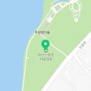 아산시신정호관리사무소 이미지