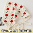 체리헤어 - 동래구 | 체리헤어