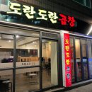 광명로 32번길 이미지