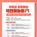 청주내수도서관 이미지