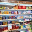 동의손약국 네이버블로그