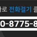 녹양휴먼시아공인중개사사무소 이미지