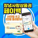 창녕상설시장 이미지