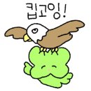 (주)라그랑주