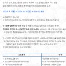 GO 웹툰, 웹툰 ACC 이미지