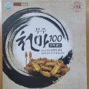 덕유산식품 이미지