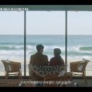 [KBS '수상한그녀' 티저] 할머니 오말순이 하루아침에 스무 살 오두리로 / 정지소 x 김해숙 x 진영 이미지