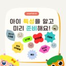 포은초등학교 이미지