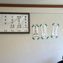 효창돈까스