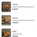 면목식당 이미지