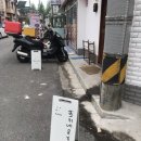 호키츠네 | 창원 가로수길 간단하게 먹을 수 있는 호키네유부(호키츠네) 솔직후기