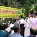 동래차밭골 이미지