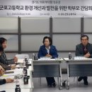 군포고등학교 서울신문