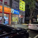 진광약국 이미지