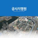 (주)제일플랜트