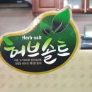 아이템어스