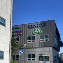 양평역 자전거주차장 이미지