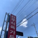 신우각 이미지