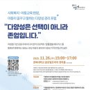 성서종합사회복지관 이미지