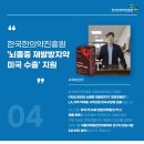 ㈜파나큐라