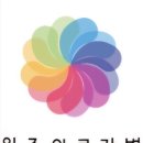 비전사거리 - 우 이미지