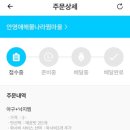 매일물나라