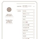 윌커피로스터스5