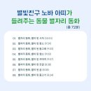 아띠폰케이스 | [내돈내산] 코코지하우스 내돈내산후기_아띠추천 (핑크퐁, 베베핀, 노바, 그루비) 코코지 올데이 구독