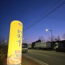 충청한우대가 이미지