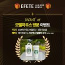 에피티