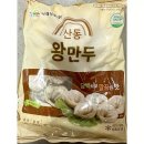 산동만두 - 남구 월평로37번길 8 | 산동만두